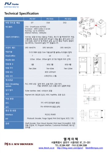 엘케이텍