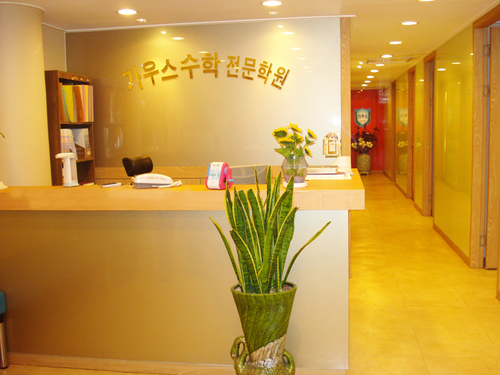 가우스수학전문학원 1관 대표 이미지