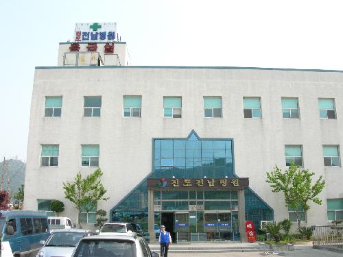 진도전남병원 대표 이미지