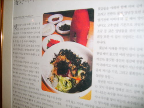 영덕물회