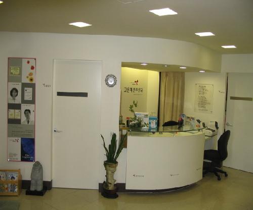 고은미산부인과의원 대표 이미지