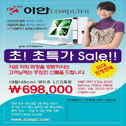 이안컴퓨터 영등포역점