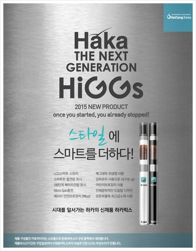 하카전자담배 대구다사점