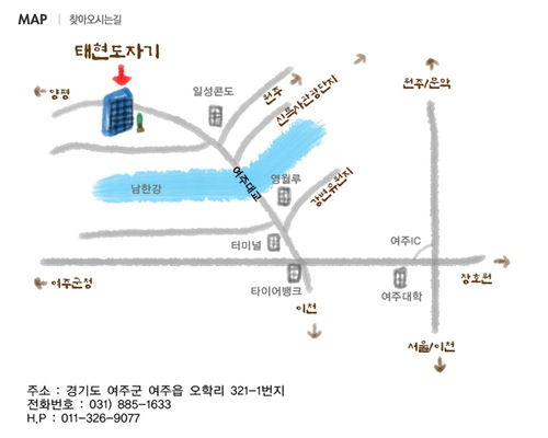 태현전시장