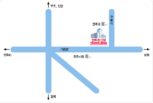 홈플러스 전주완산점