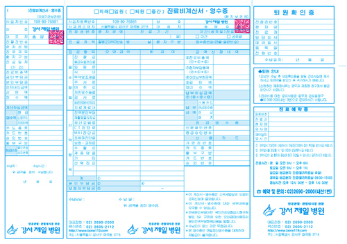 태경전산폼