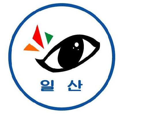 일산맑은안과의원 대표 이미지