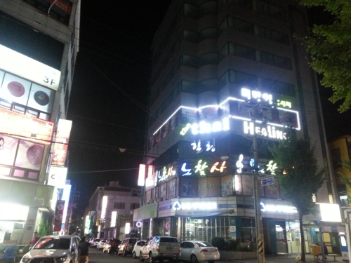 더타이 photo 2