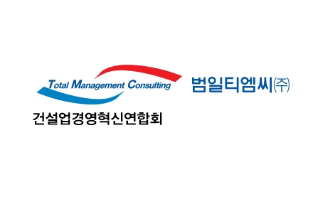 범일티엠씨