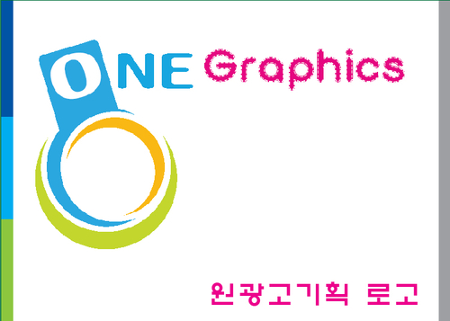 원광고기획