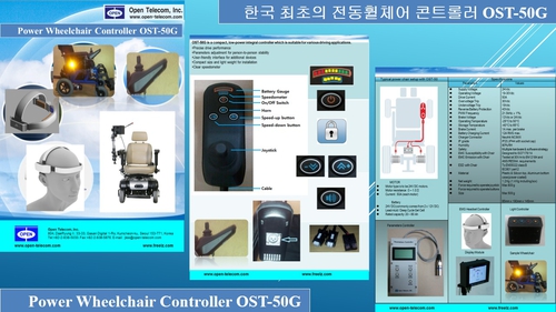 오픈텔레콤