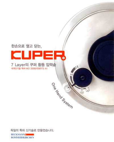 세신상사