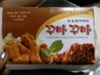 꾸바꾸바
