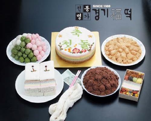 전통경기복떡
