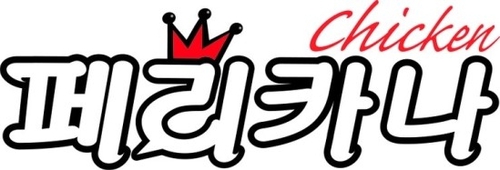 페리카나 동명동점