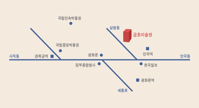 재단법인 금호문화재단