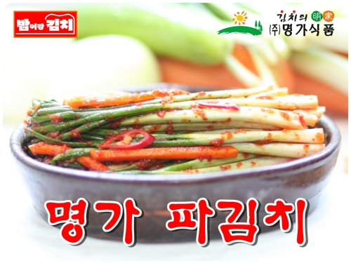 명가식품