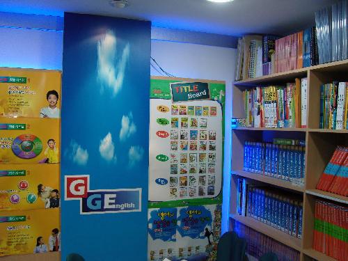 지지이어학원 대표 이미지