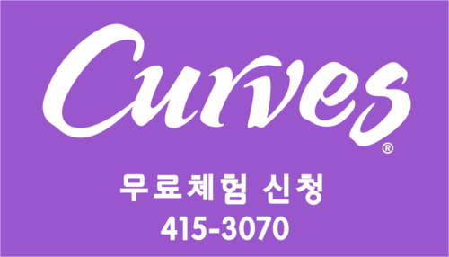 커브스 잠실클럽