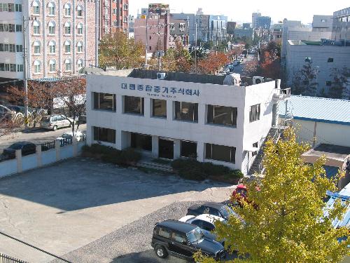 대림종합중기