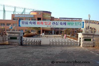 사천초등학교