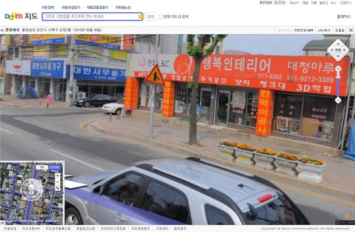 행복건축인테리어