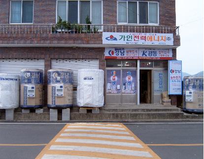 가인전력에너지