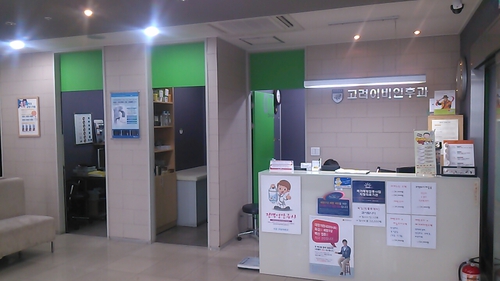 고려이비인후과의원 대표 이미지