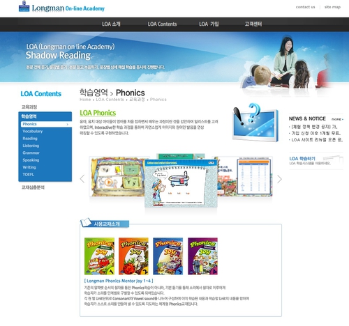 롱맨 온라인 아카데미 대표 이미지