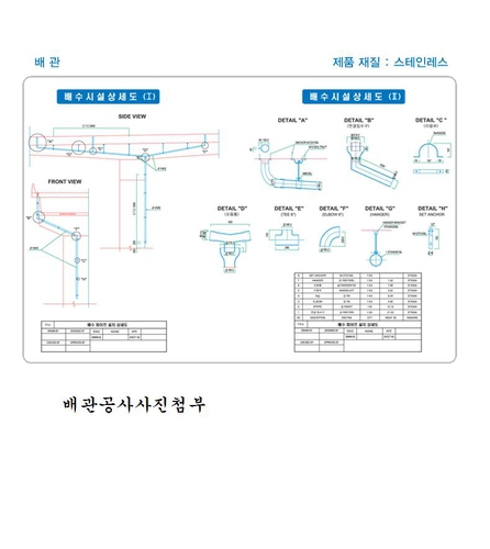 태광산업사