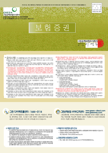 태경전산폼