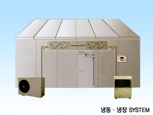 미래세기냉동