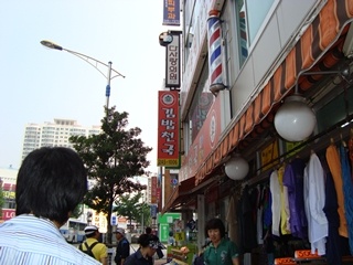 김밥천국 충무점