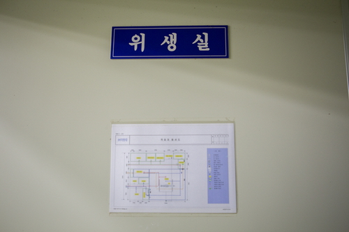 마루종합식품