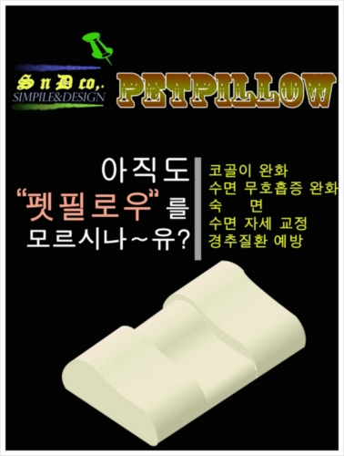 에스앤디