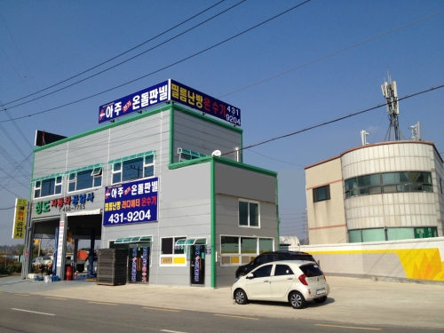 아주전기온돌판넬