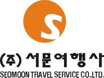 서문여행사