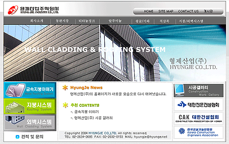 형제산업