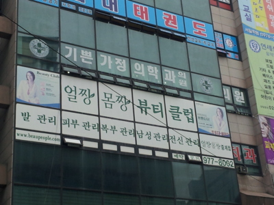 기쁜가정의학과의원 내부 또는 관련 모습