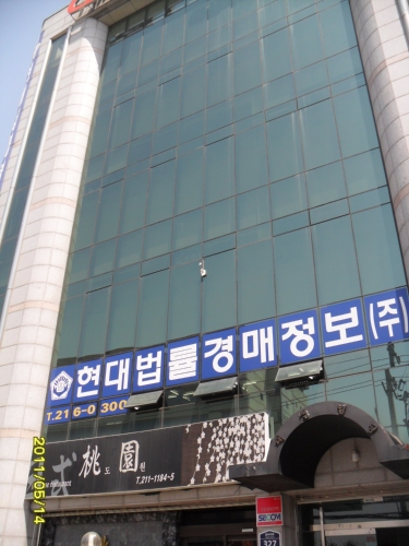 성철법률경매