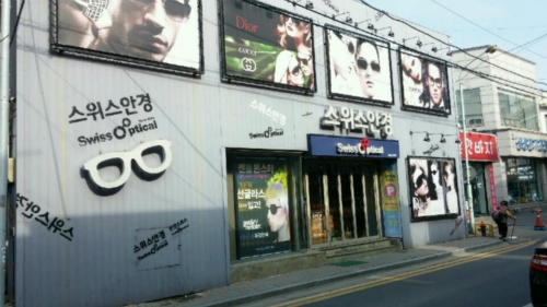 오렌즈충남보령점