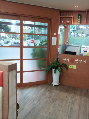 연길양꼬치 대표 이미지