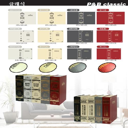 우진메이킹 대표 이미지