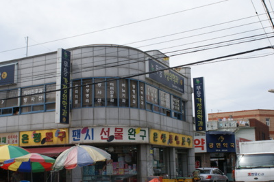 무등가정의학과의원 대표 이미지