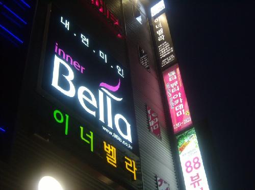 이너벨라