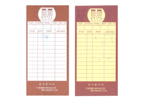 한영인쇄사