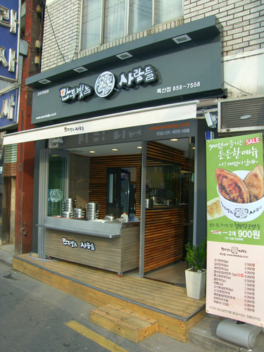 만두빚는사람들