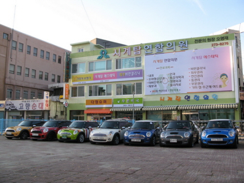 시계탑에스테틱