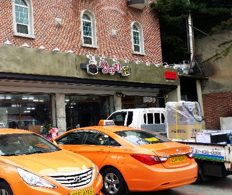 쌍다리돼지불백 본점