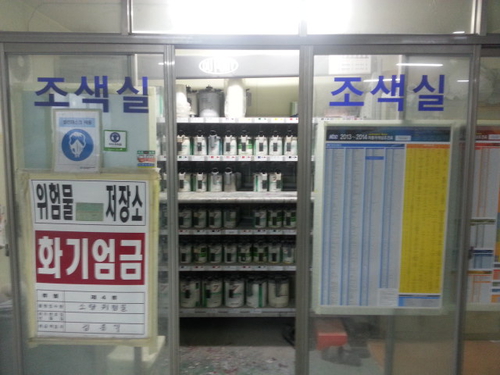 르노코리아자동차지정정비센터 대치정비